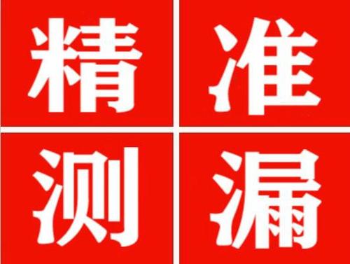 昭平暖气管漏水都是什么原因造成的呢？